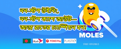 ওয়েলকাম বোনাস ০১৭ banner