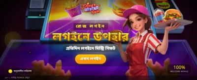 daka88 bet-এ পান সেরা অভিজ্ঞতা